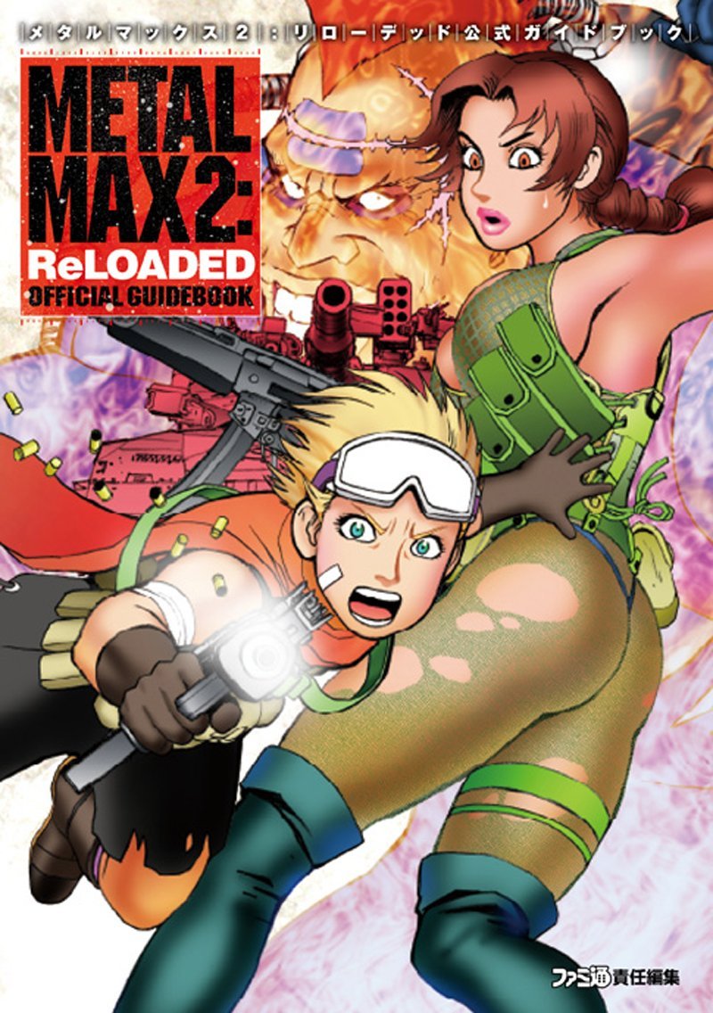 l max 2 reloaded (メタルマックス2 リローデッド) l max 2 reloaded (メタルマックス2 リローデッド)