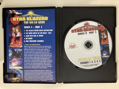 Star Blazers Bolar Wars 輸入版 Star Blazers The Bolar Wars DVD Part I and Part II Series 3