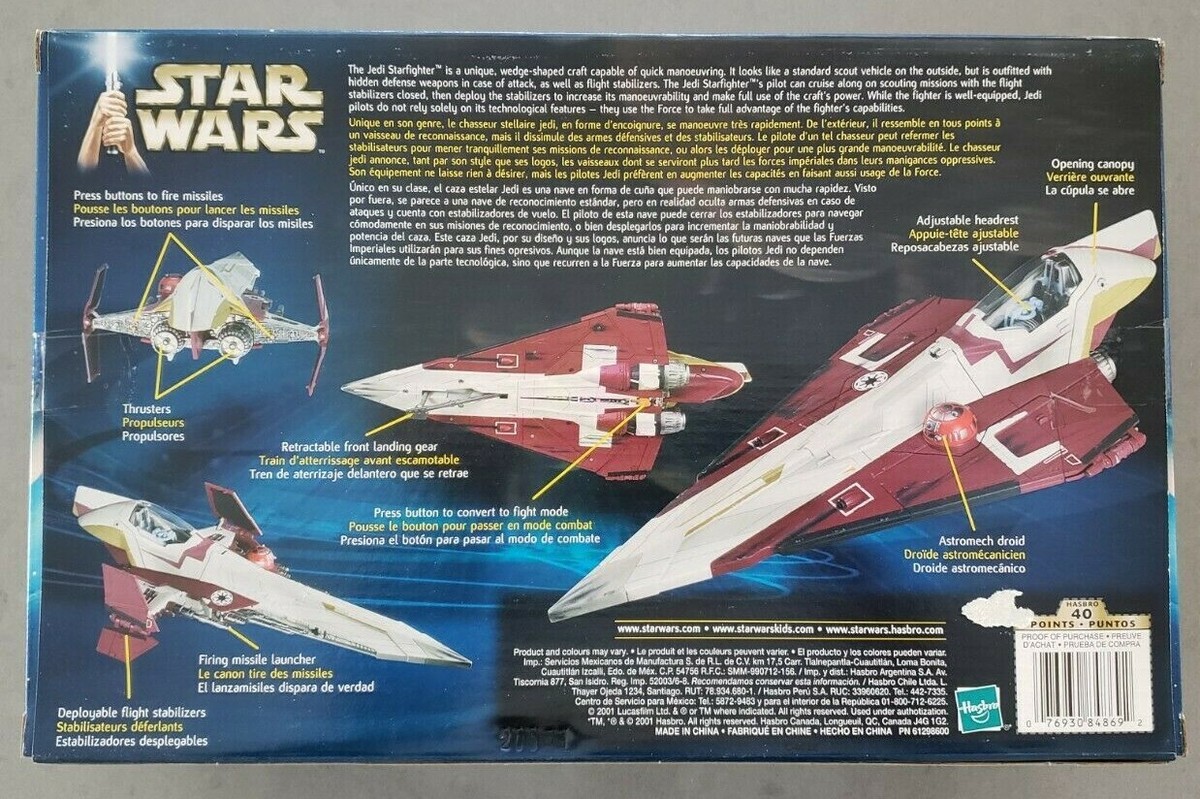 2台セット STARWARS スターファイター アナキン/オビワン Hasbro スター・ウォーズ シスの復讐 アナキン ジェダイ・スター