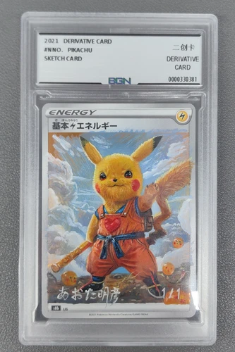pokemon trading card game in tin Pokémon Paldean Fates Mini Tin