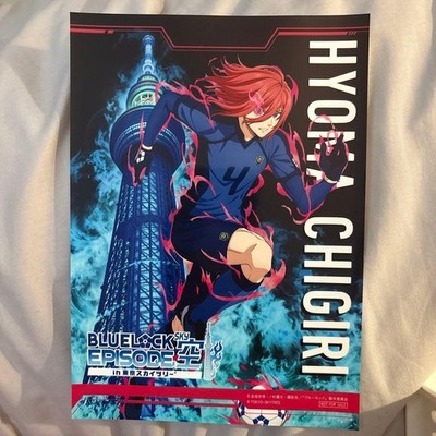 Blue Lock Chigiri Hyoma Bromide Tokyo Skytree Limited Edition Neu