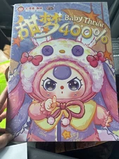 New 400% Baby Three Cureplaneta Sweet Dreams Sealed Blind Box