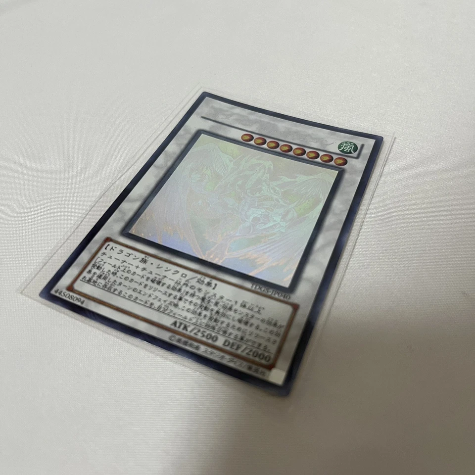 Yu-Gi-Oh Black Rose Dragon & Stardust Dragon Set Ghost Rare Holographic MINT - Image 4 of 4