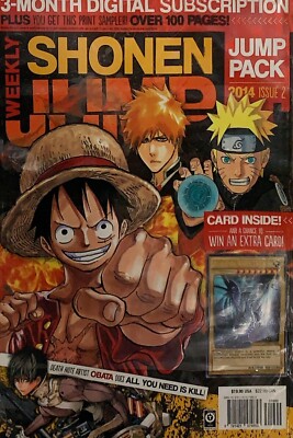 2014 SHONEN JUMP ISSUE #2 YU-GI-OH! BLUE EYES WHITE DRAGON PROMO