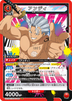 ユニオンアリーナ アンディ アンデッドアンラック SR★★ AND-1-046 UNION ARENA UA25BT/AND-1-046 Andy SR Undead Unluck | eBay