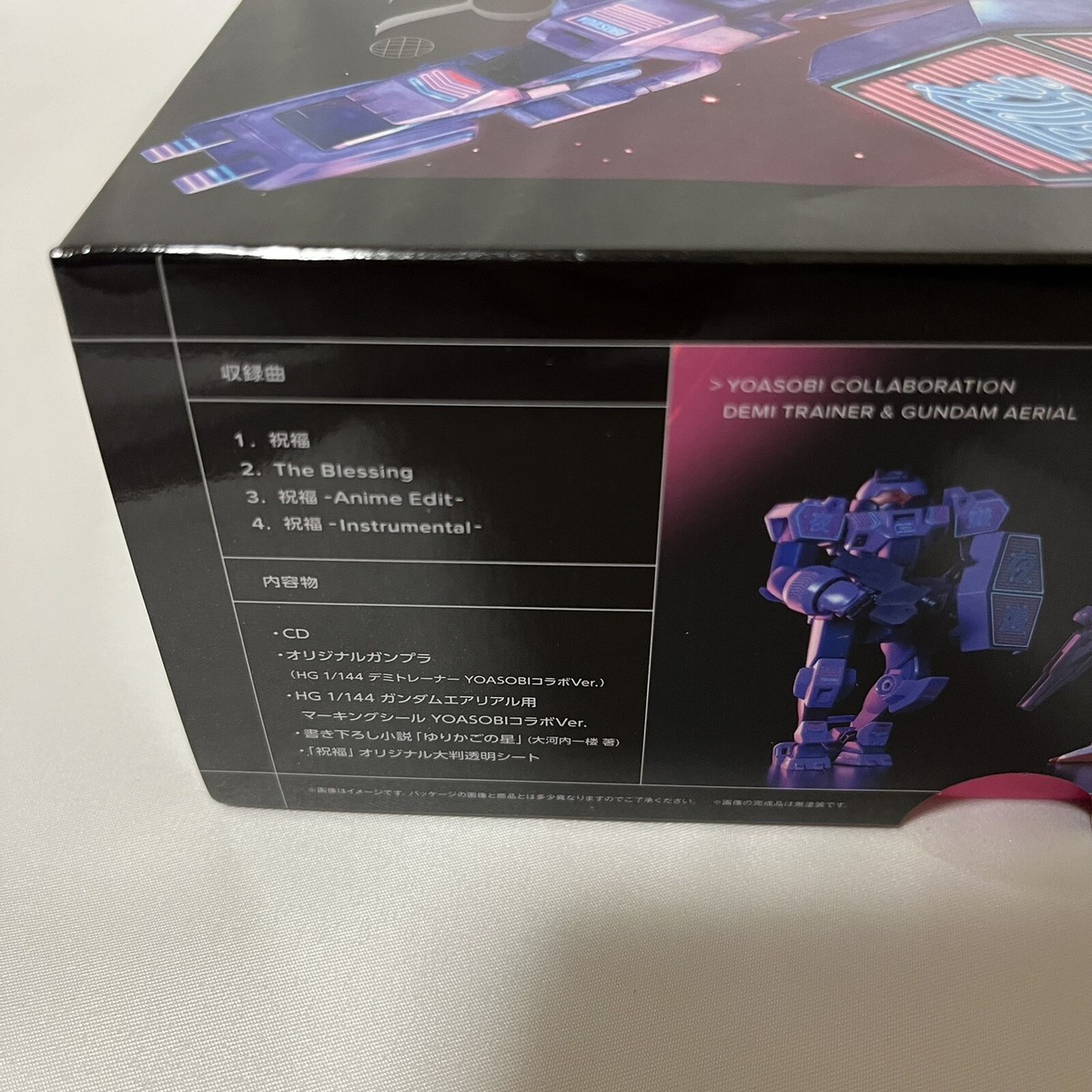 YOASOBI Collaboration DEMI TRAINER 祝福 YOASOBI The Blessing CD & Limited Gundam Plastic Model Demi