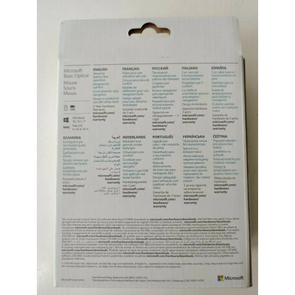 Microsoft Basic Optical Mouse 4YH-00008 - Image 3 of 3