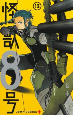 Kaiju 8gou No.8 Monster Vol.1-16 Japanese Comics Manga book Anime