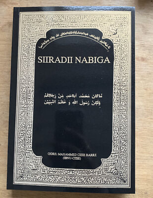 SIIRADAA NABIGA ''DIE LICHTVISION DES PROPHETEN'' SOMALISCH MUSLIMISCH RELIGIÖS BUCH
