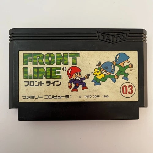 Front Line (Nintendo Famicom 1985) Japan import - combined shipping