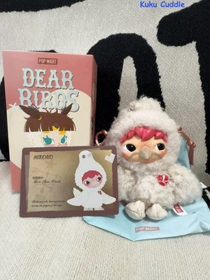 More Than Words(hidden)-Dear Birds Series Plush Pendant Blind Box Figure Toy