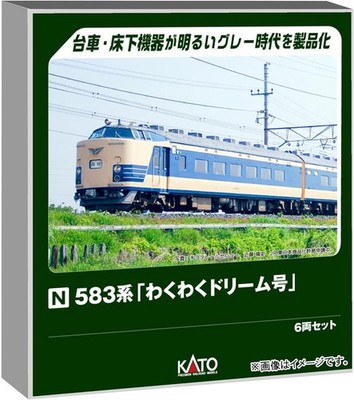 KATO N Gauge 583 Series  Waku Waku Dream  6-Car Set Railroad Model 10-2111