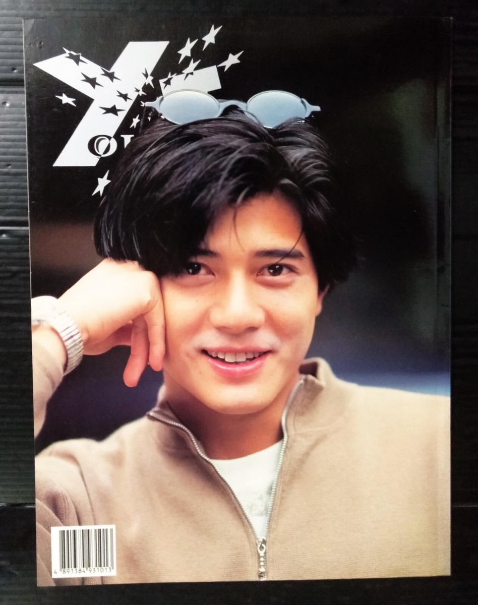 1990s Vintage Aaron Kwok 郭富城 CHINA HK 香港 TVB STAR SP Magazine