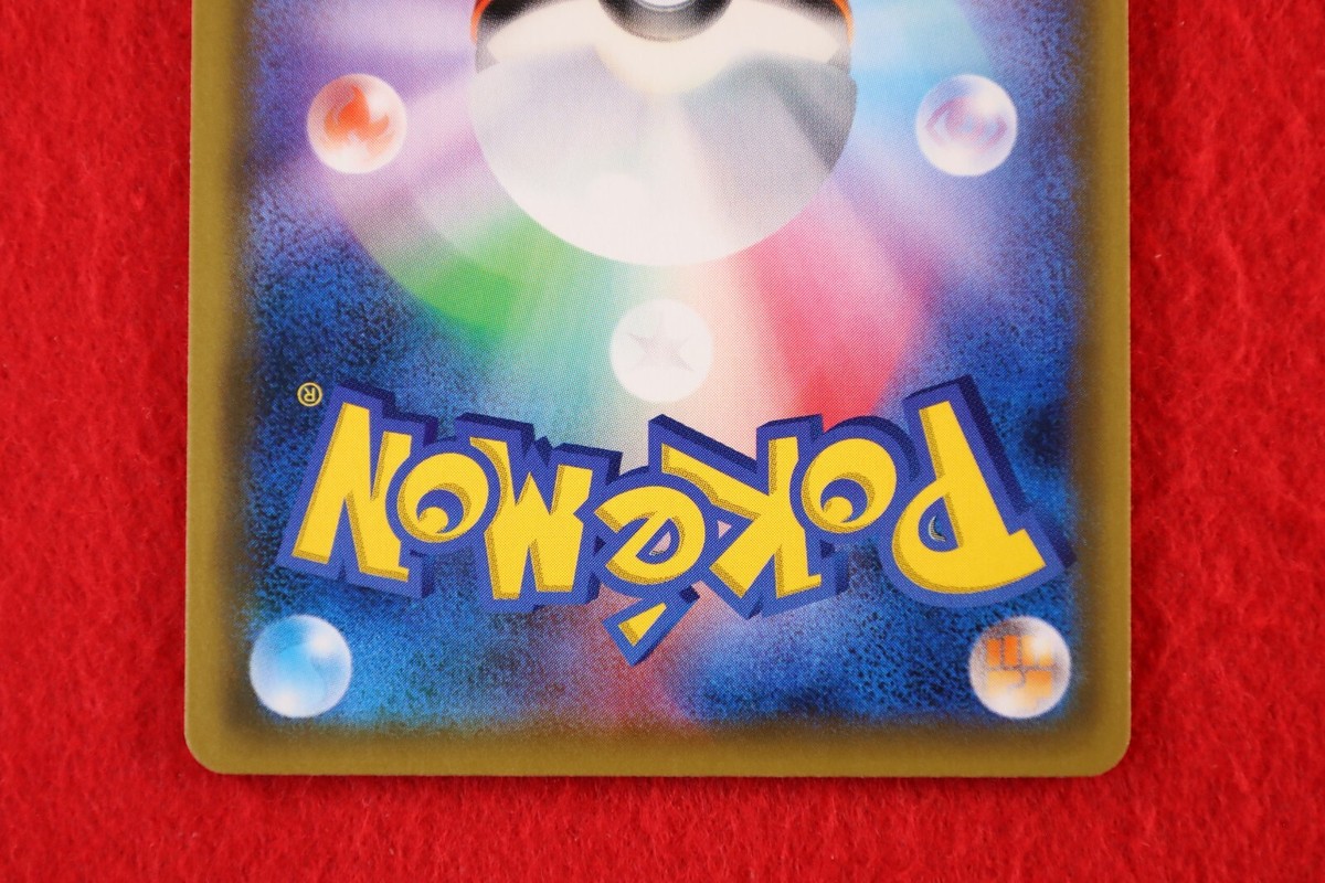 S- rank* Pokemon Card Eevee GX 188/173 SR Holo Rare!! SM12a