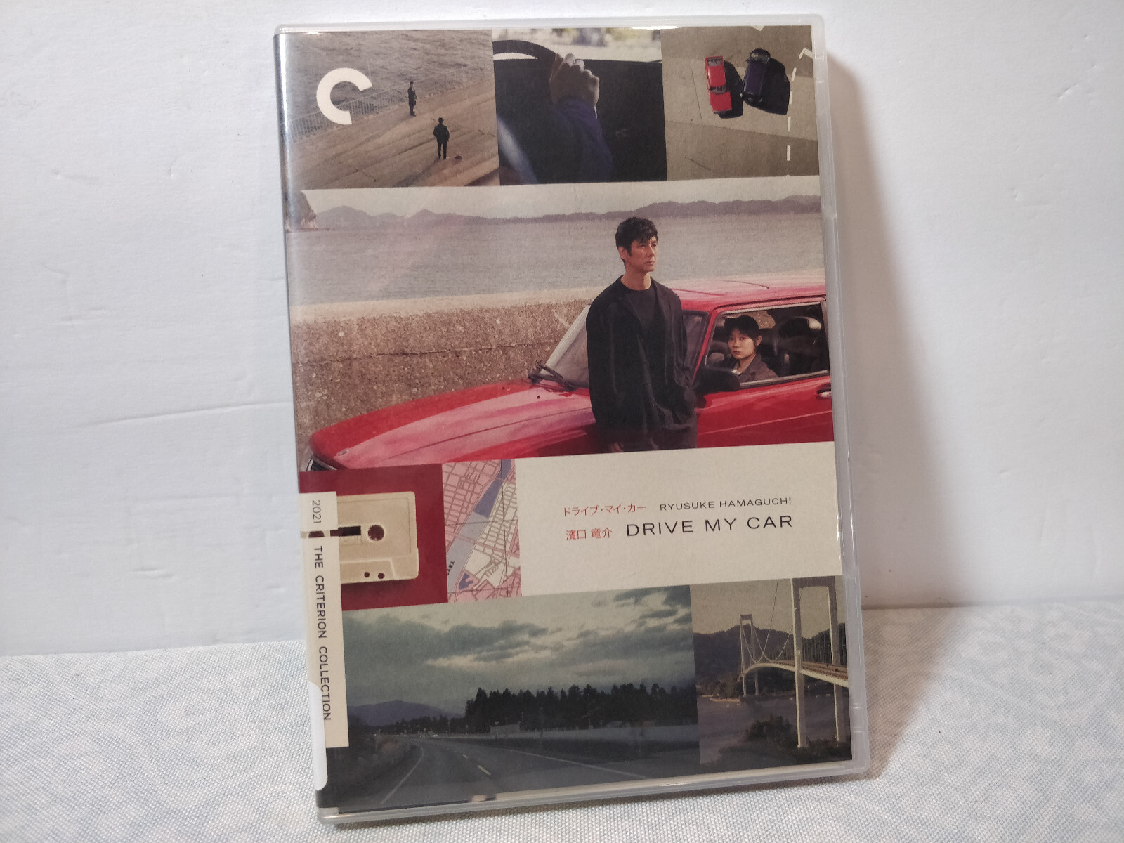 Drive My Car (Criterion Collection) (DVD, 2021) Exlibrary 715515274913