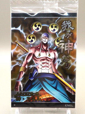 Eneru One Piece Wafer Sammelkarte Nr. 8-24 N Japanese Holo Bandai E292