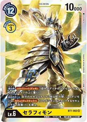 Digimon Card Game TCG Seraphimon BT1-063 SR Holo Japanese | eBay