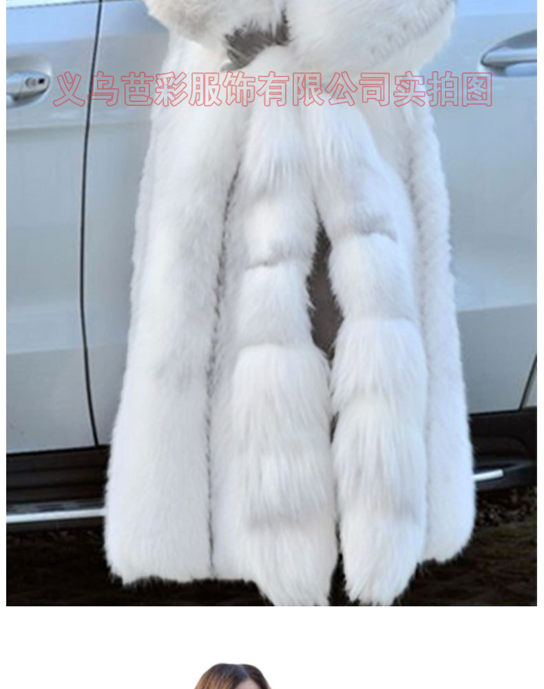 New Fox Hair Imitation Fur Coat Women's Long Hooded Fur Integrated