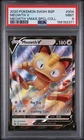 2020 POKEMON SWSH BLACK STAR PROMO MEOWTH VMAX SPECIAL COLLECTION MEOWTH V PSA 9