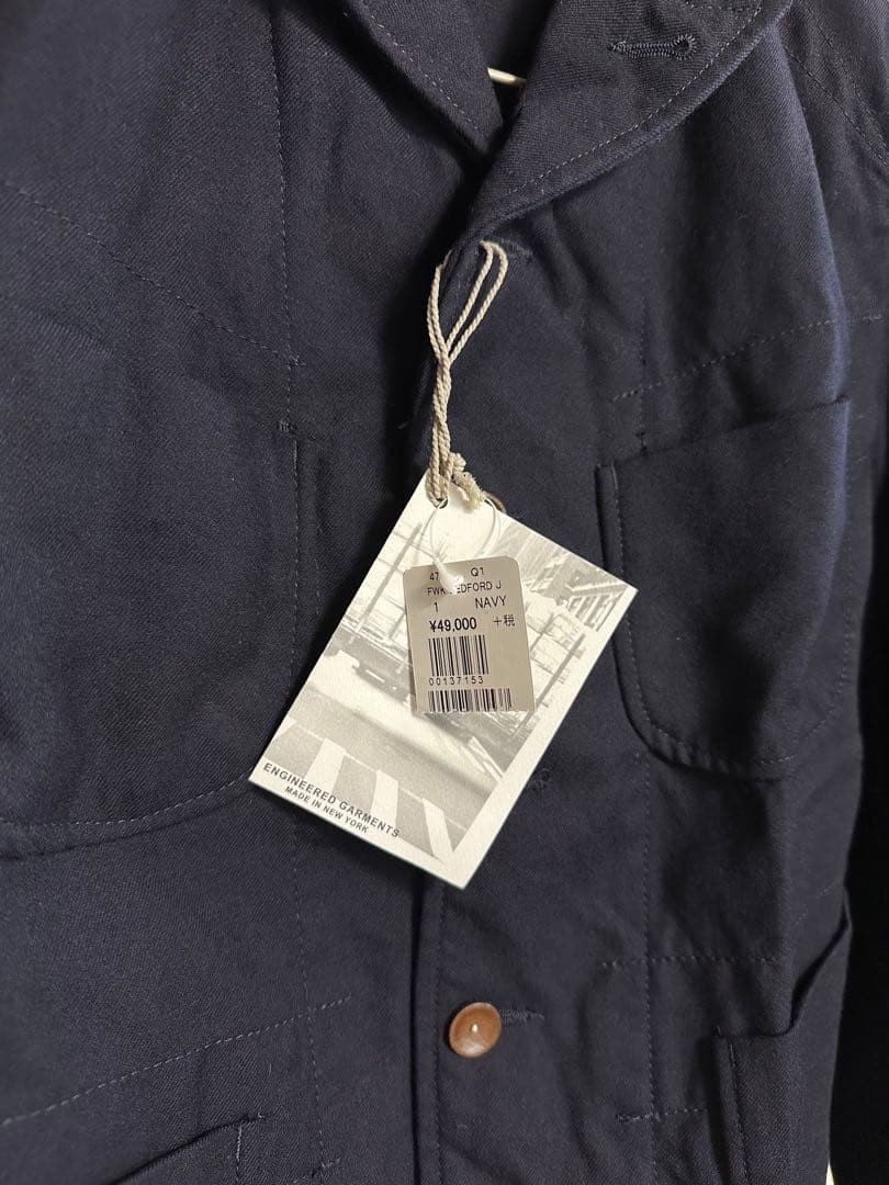 FWK Engineered Garments Navy Elbow Patch Jacket S… - image 6