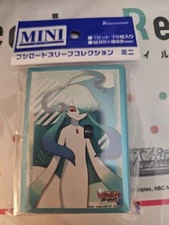 Bushiroad Sleeve Collection Mini Vol.814 Cardfight!! Vanguard [Gui]