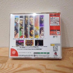 Virtua Fighter 3tb Dreamcast Japan M2