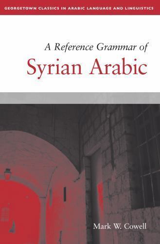 Georgetown Classics in Arabic Languages and Linguistics Ser.: A ...