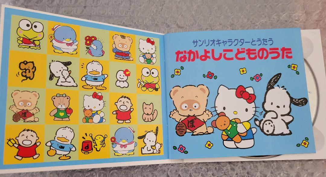 ダッチマンTHEサンコンズ「fly.」◼️生写真付き◼️ ダッチマンthe