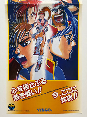 Breakers SNK Neo Geo MVS Arcade Flyer Mini Poster Japan | eBay
