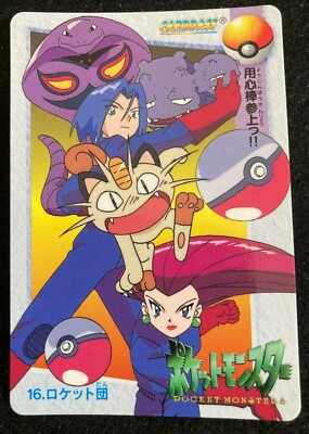 Team Rocket #16 Pokemon card Carddass Anime collection 1998 BANDAI