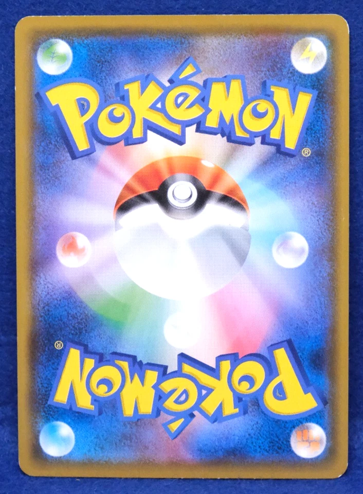 Nidorino 2018 SM9 043/095 C Gamefreak Nintendo Pokemon Card Japanese F/S - Image 2 of 2