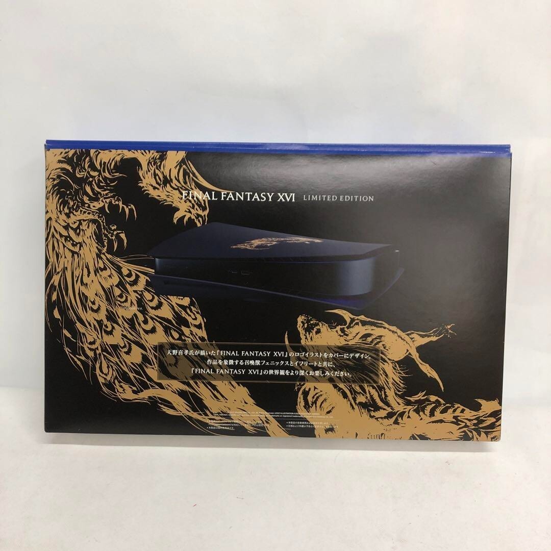 新品PS5カバー FF16 LIMITED EDITION CFIJ-16018 Cover for PlayStation 5 FINAL FANTASY XVI Limited Edition