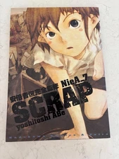 NieA_7 / NieA under 7 SCRAP- Yoshitoshi ABe - (Manga Art Book) JAPAN
