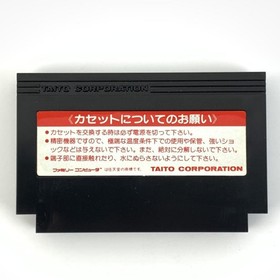 TAITO ARKANOID 2 Paddle Controller Nintendo Famicom BUNDLES Tested As Is 2766 HJ