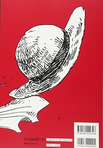 ONE PIECE magazine シュリンク付き カード、シュリンク付き】ONE PIECE magazine 20 - メルカリ