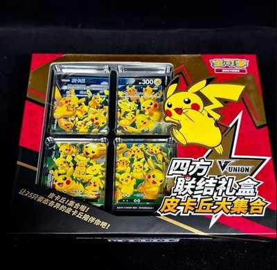 Pokemon Chinese CSEC Pikachu V-Union Gift Box Sealed JI MAO