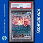 2023 POKEMON JP SCARLET & VIOLET SHINY TREASURE EX #115/190 CHARIZARD PSA 10