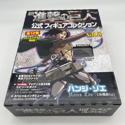 Monthly Attack on Titan Official Figure Collection Vol.8 Hange zoe