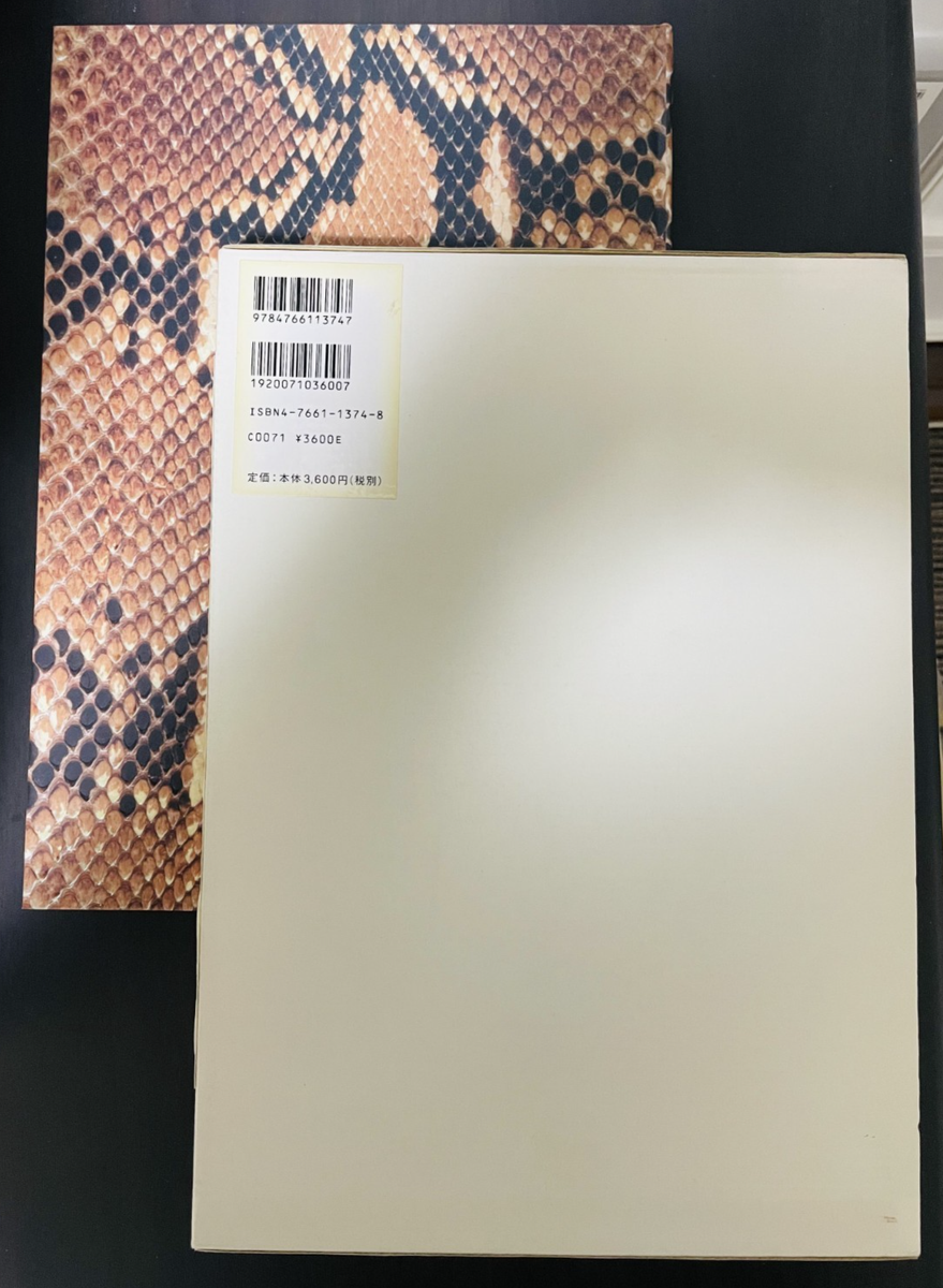 Hajime Sorayama VENOM 2002 1st Japanese Art Book Japanese Artist