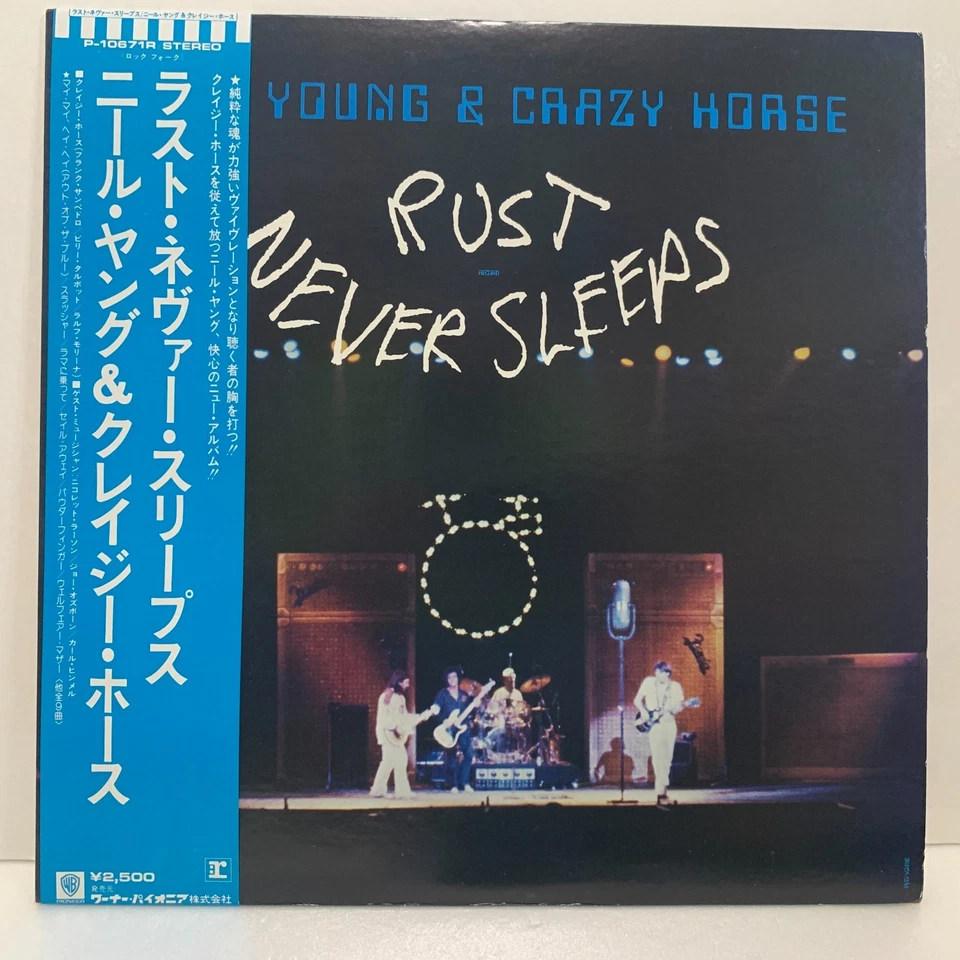 Neil Young Crazy Horse Rust Never Sleeps  1979 Japan LP Vinyl w/ Obi Insert - Image 3 of 4