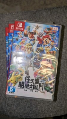 SUPER SMASH BROS. ULTIMATE (NINTENDO SWITCH) JAP