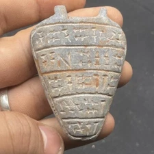 Unique Ancient Near Eastern Stone Inscription Writing Stone Amulet 