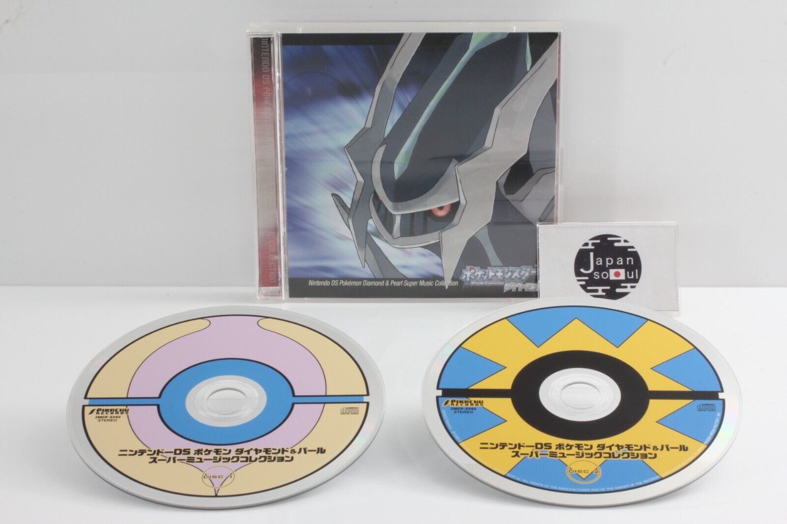 Nintendo DS Pokemon Diamond Pearl Super Music Collection CD BGM