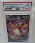 2022 POKEMON SWSH BLACK STAR PROMO #261 FULL ART/CHARIZARD VMAX PSA 8