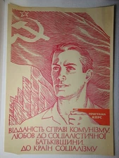 Original Soviet Poster Popaganda Homeland Love Communist art socialist realism