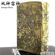 Fujin Raijin Four Sided God of Wind God of Thunder Brass Zippo Oil Lighter MIB