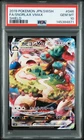 2019 POKEMON JAPANESE SWORD & SHIELD SHIELD #046 FULL ART/SNORLAX VMAX PSA 10