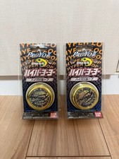 hyper yoyo hyperloop 2