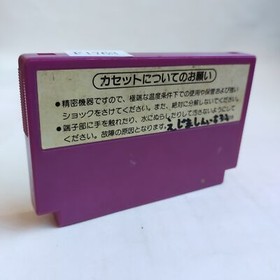 Spartan X pre-owned Nintendo Famicom NES Tested