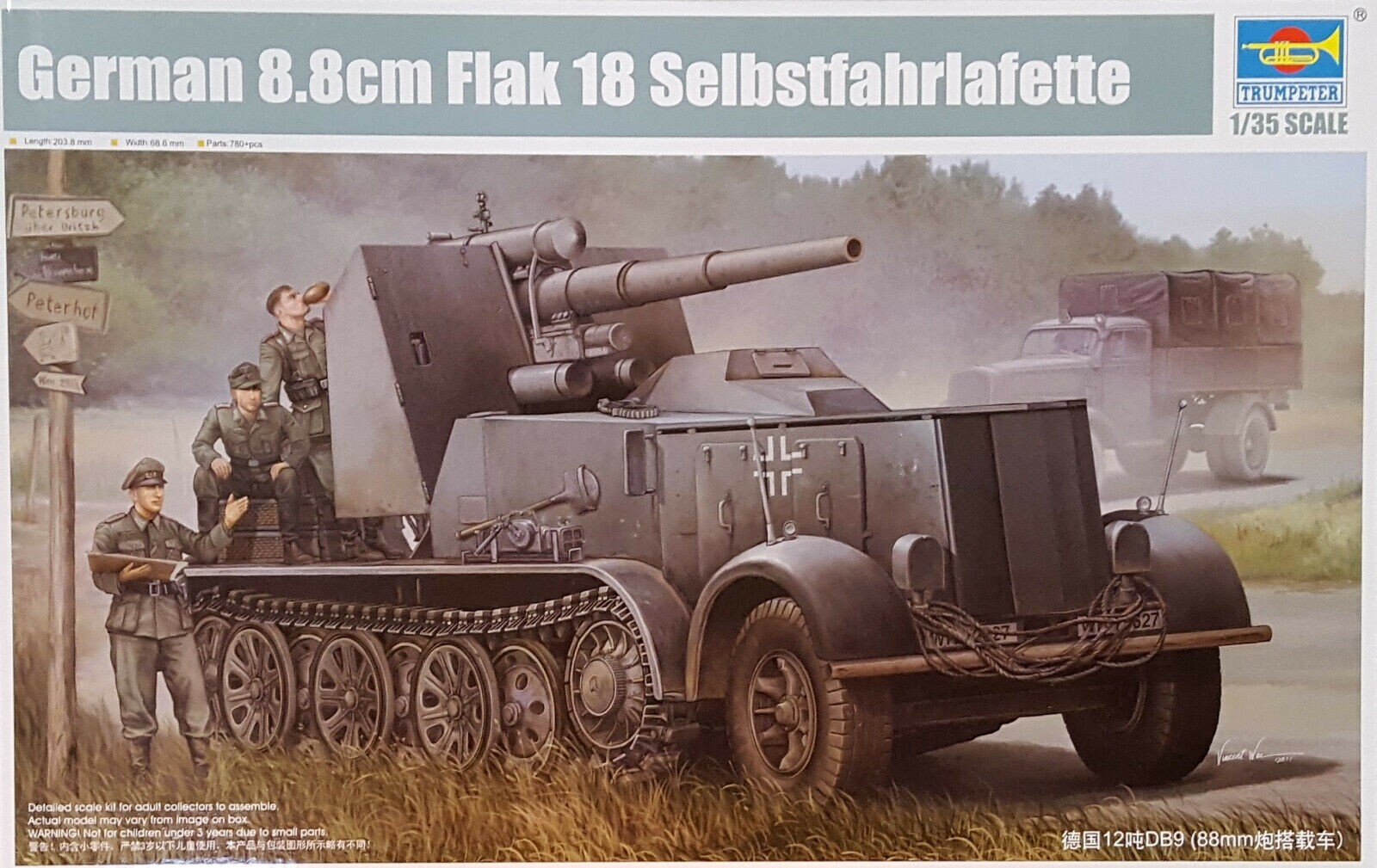 TRUMPETER 01585 1:35 8.8cm Flak 18 Selbstfahrlafette